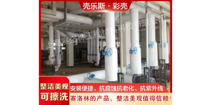 新疆销售PVC保温外护生产厂家,PVC保温外护