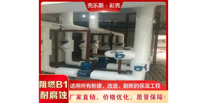 新疆优良PVC保温外护制造厂家,PVC保温外护
