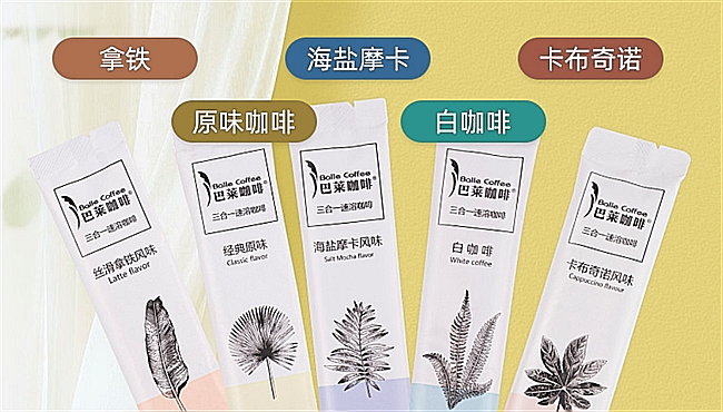拿铁.png