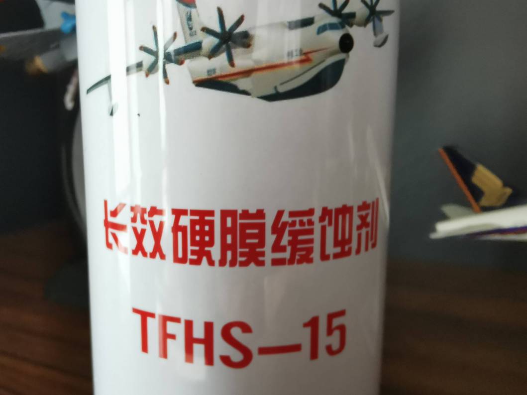 TFHS-10照片(1)(1).jpg