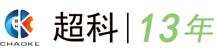 中央空调节能控制-高效机房-恒温恒湿控制-空调集中控制-空调机房群控-广州超科自动化科技有限公司