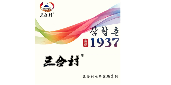 內蒙古牛仔褲直播供應鏈推薦 誠信互利 內蒙古語慧供應鏈供應