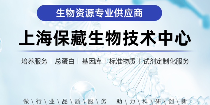 中國梅奇酵母 上海瑞楚生物科技供應