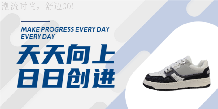 广西经典款学生鞋 服务至上 新正永品牌管理供应