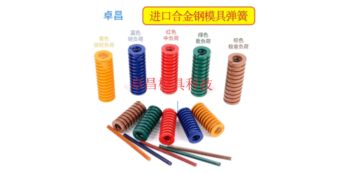 上海针管型芯精密模具配件