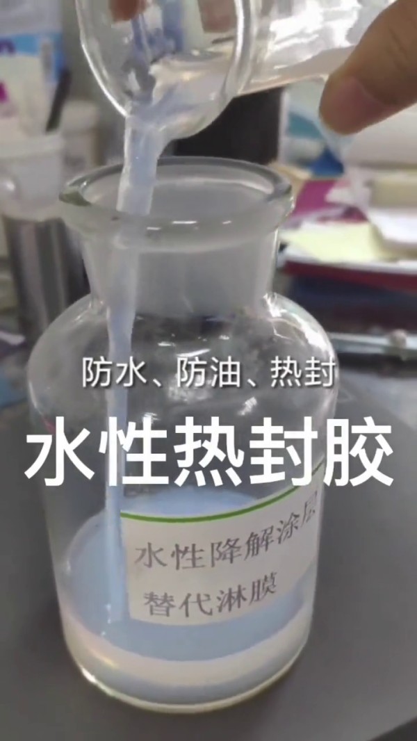 透析紙 包裝膠水源頭廠家 紙與紙對粘 牛皮紙對粘 白乳膠批發(fā)