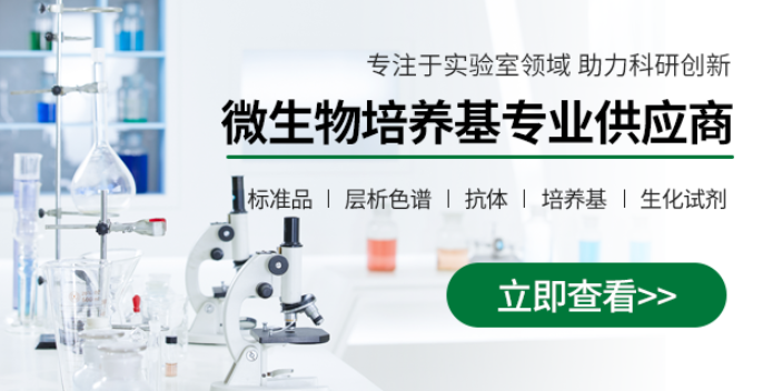 L-半胱氨酸鹽酸溶液 歡迎咨詢 上海瑞楚生物科技供應;
