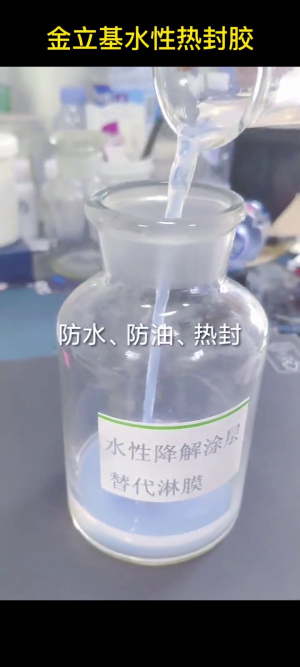 透析紙包裝膠水源頭廠家T92 牛皮紙對粘 紙與紙對粘 白乳膠批發(fā)