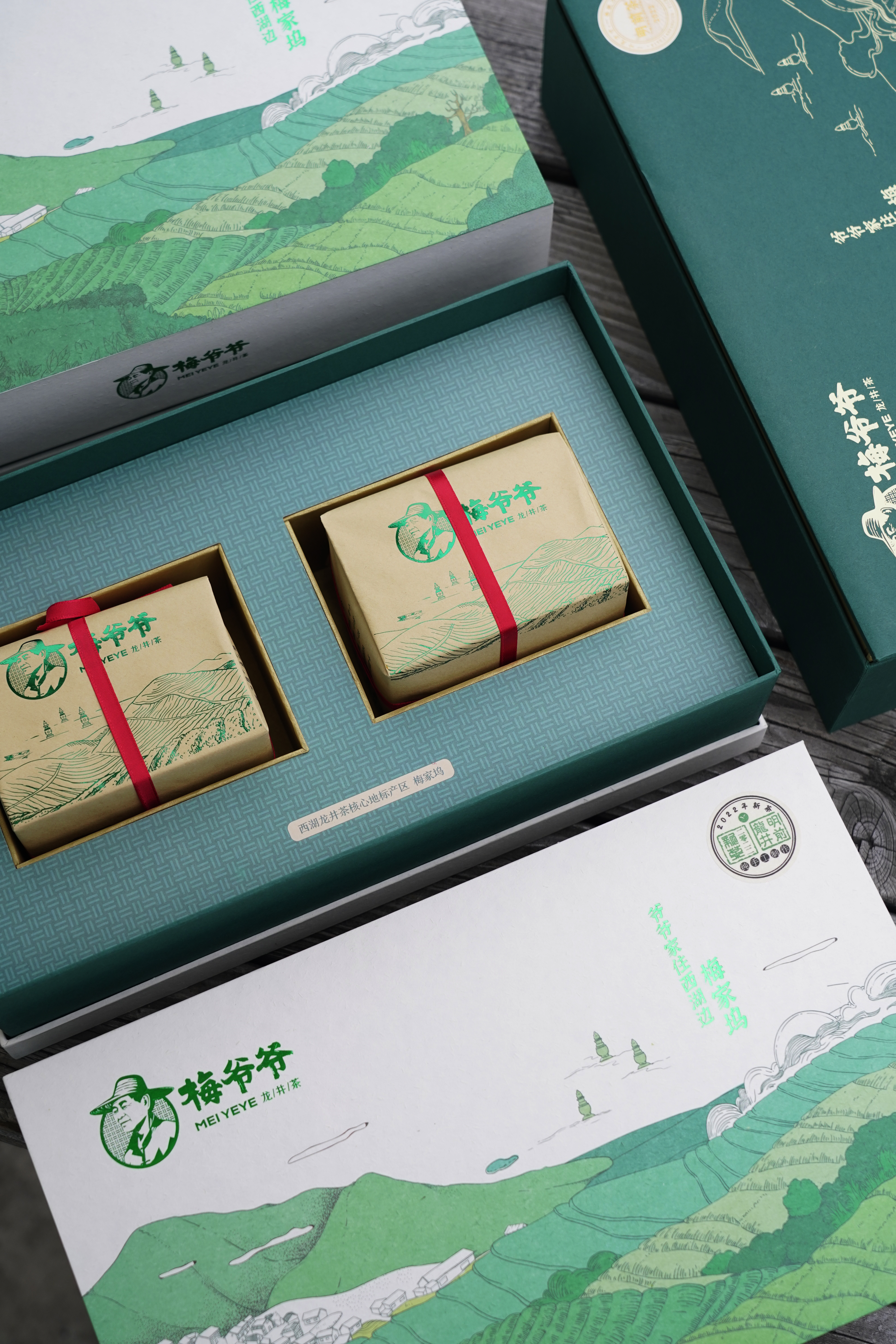 杭州橙思品牌設計案例-西湖龍井茶葉品牌梅爺爺-禮盒包裝設計.jpg