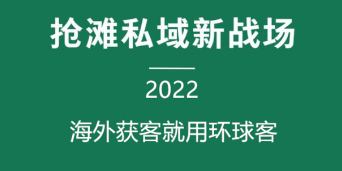 义乌专注line软件