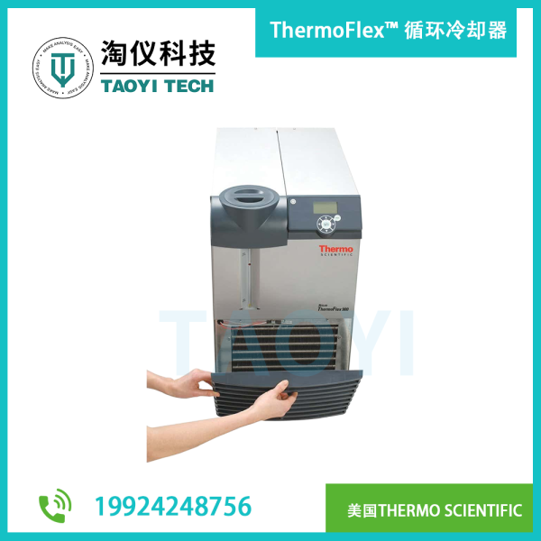 ThermoFlex? 循環(huán)冷卻器