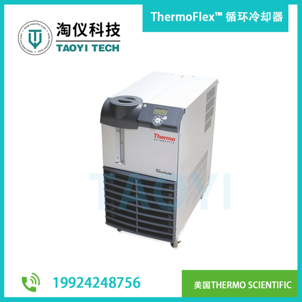 ThermoFlex? 循環(huán)冷卻器