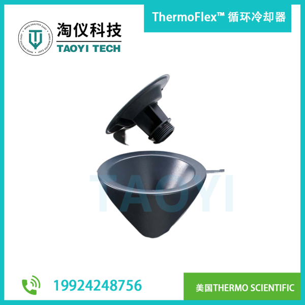 ThermoFlex? 循環(huán)冷卻器