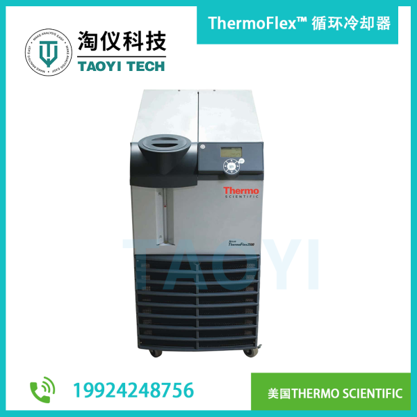 ThermoFlex? 循環(huán)冷卻器