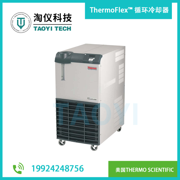 ThermoFlex? 循環(huán)冷卻器