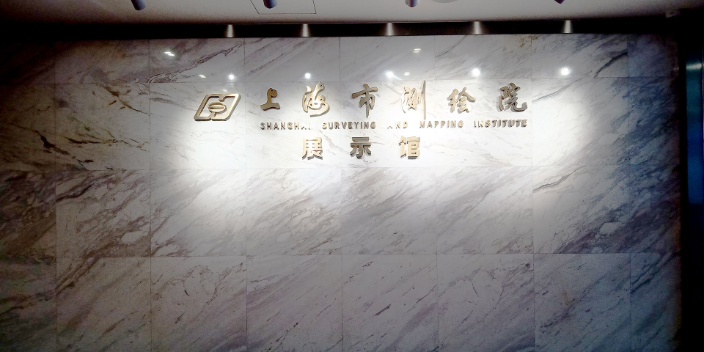 江蘇博物館數(shù)字化展廳設(shè)計裝修,數(shù)字化展廳設(shè)計