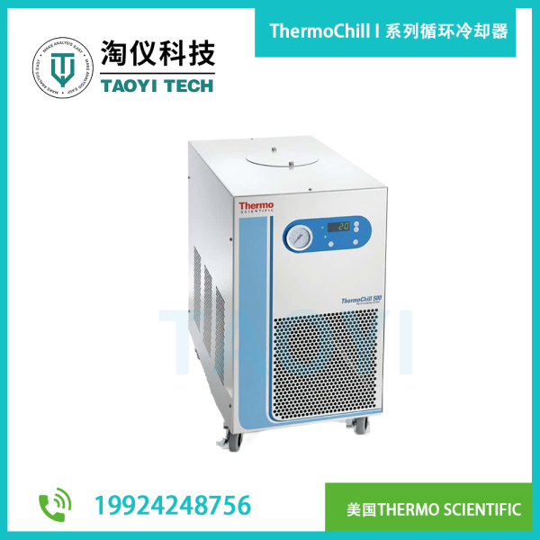 ThermoChill I 系列循環(huán)冷卻器