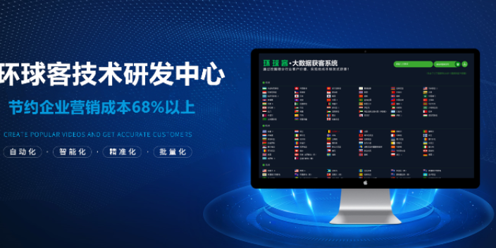 中国台湾line私信软件