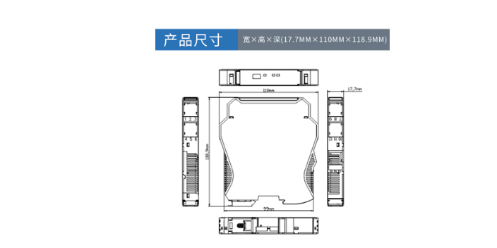 陜西電壓電阻中繼器哪個好,電阻中繼器