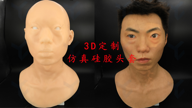 浙江3D人脸面具成品
