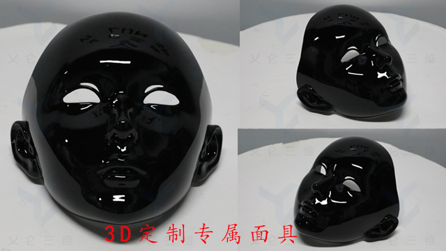 扬州3D人脸面具定制流程