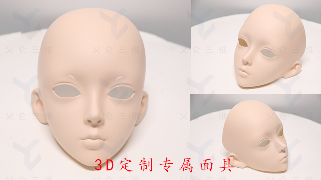 南京3D人脸面具工艺