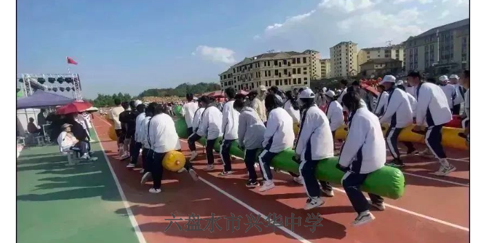 安顺附近六盘水高中补习班 诚信为本 六盘水市兴华中学供应