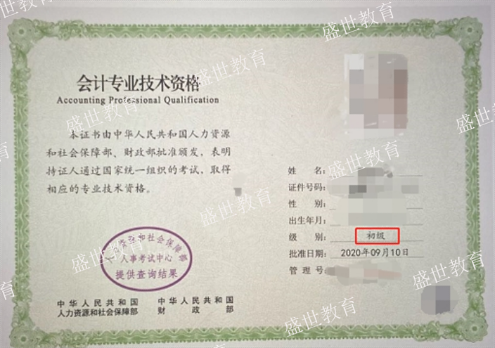 深圳导游资格证书作用