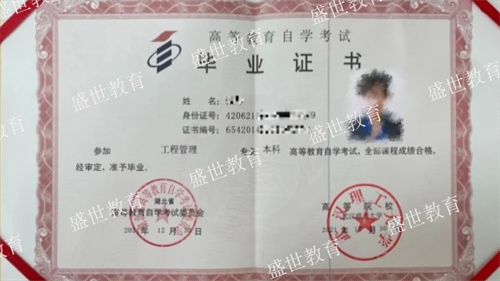 物流业资格证书如何报考,资格证书