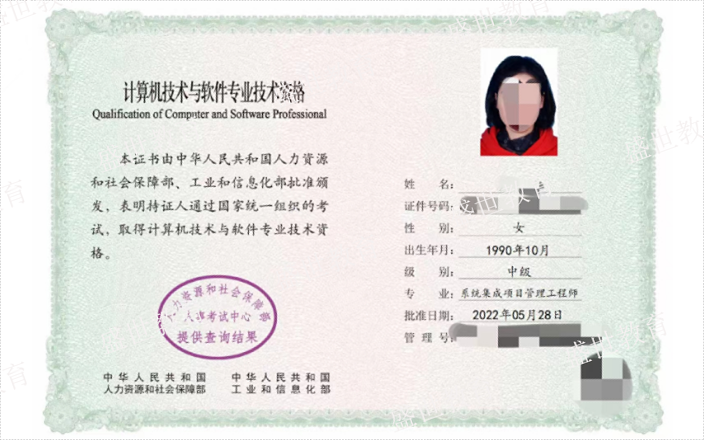 深圳审计师资格证书条件