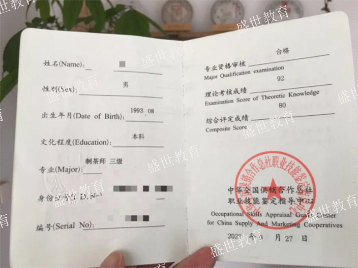 广州注册消防工程师职称证书作用