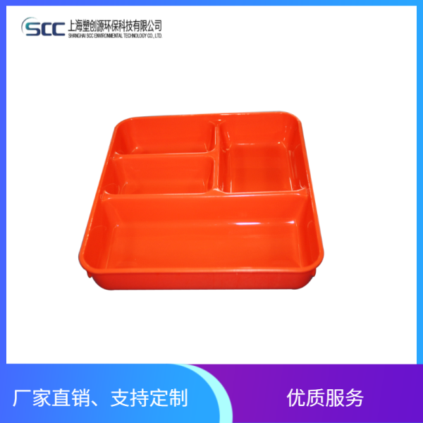 SE1-A02餐盒