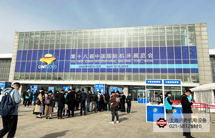 CIMT2023北京機床展-德國Diebold