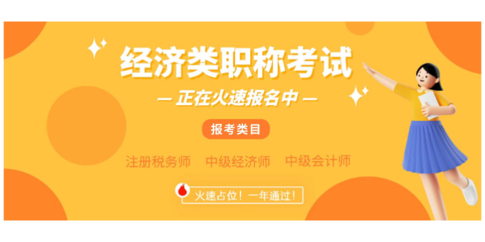 青海会计师难考吗 诚信服务 兰州大川高新职业教育咨询供应