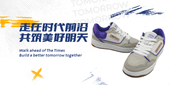 云南新款板鞋生产厂家,板鞋