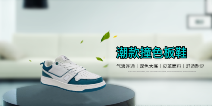 广东新款板鞋专卖店,板鞋