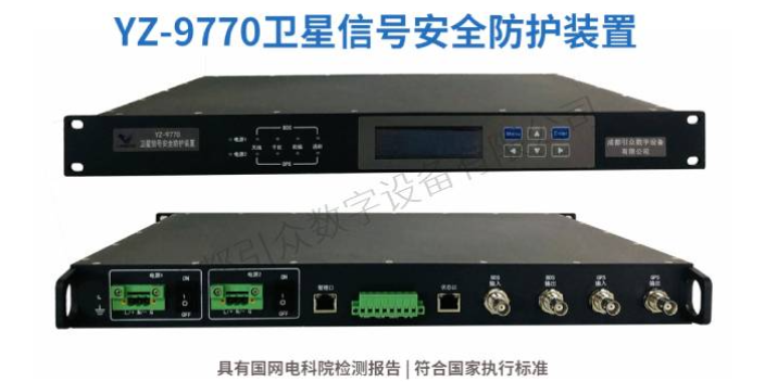 成都授時保護(hù)裝置 歡迎來電 成都引眾數(shù)字設(shè)備供應(yīng)