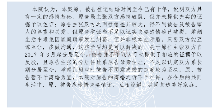 重庆男方诉讼离婚应诉 唐唐情理法咨询中心供应