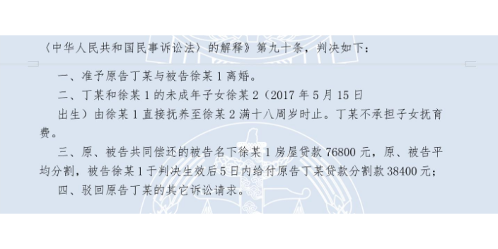 北京婚姻法抚养权咨询 唐唐情理法咨询中心供应