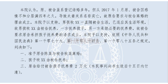 长沙未婚生子抚养权上诉 唐唐情理法咨询中心供应