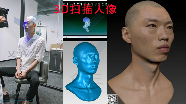 南京3D人脸面具制作
