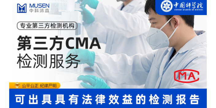 质量检测哪家好 四川虎尾兰环保供应