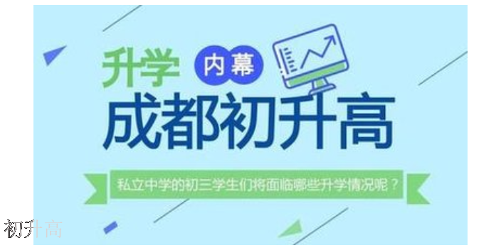浦江县高中学校面积多宽 服务至上 齐竹教育管理供应