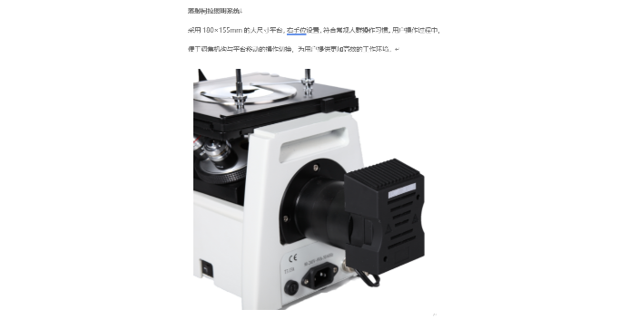 无锡单筒测量金相显微镜制造厂商 推荐咨询 无锡欧驰检测供应