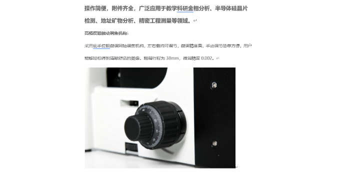 無(wú)錫便攜式現(xiàn)場(chǎng)金相顯微鏡多少錢(qián)一臺(tái) 種類(lèi)齊全 無(wú)錫歐馳檢測(cè)供應(yīng)