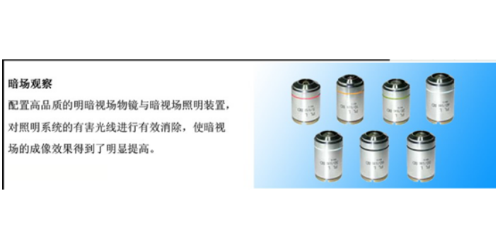 無(wú)錫倒置金相顯微鏡廠(chǎng)家 價(jià)格優(yōu)惠 無(wú)錫歐馳檢測(cè)供應(yīng)
