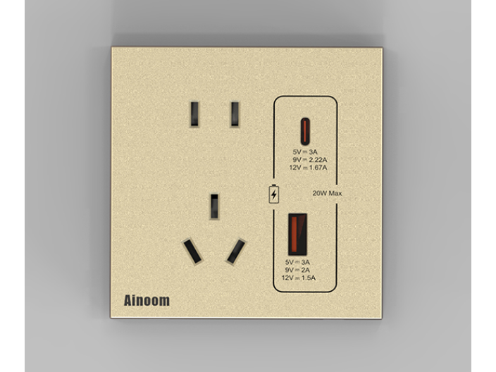 貴州智能充電插座定制 廣東浩博特科技股份供應(yīng);