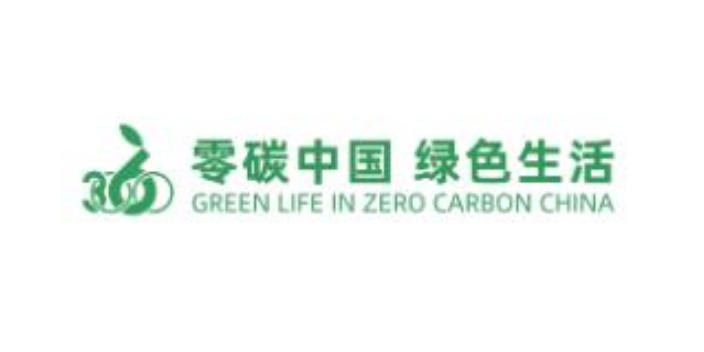 四川碳资产服务代理