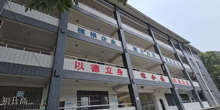青白江评价高的高中学校是否可以访校 欢迎咨询 齐竹教育管理供应