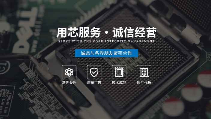 佛山串口服务器芯片通信芯片 诚信经营 深圳市宝能达科技供应;